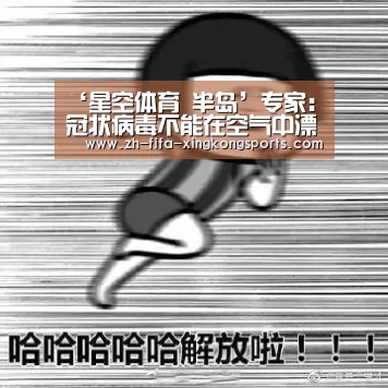 星空体育 半岛