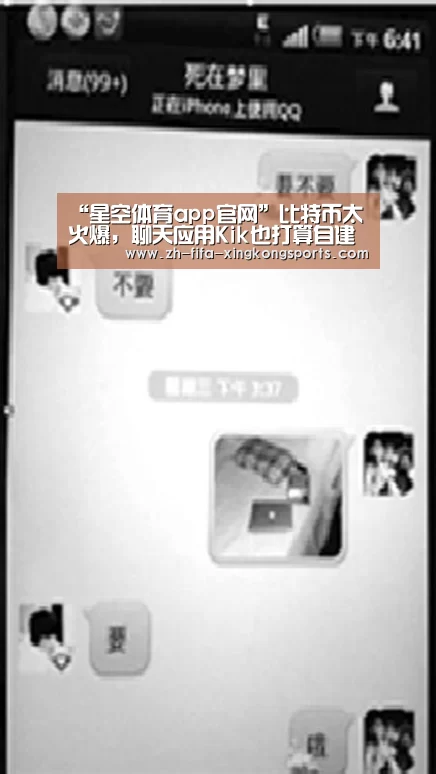星空体育app官网