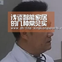 星空体育app官网