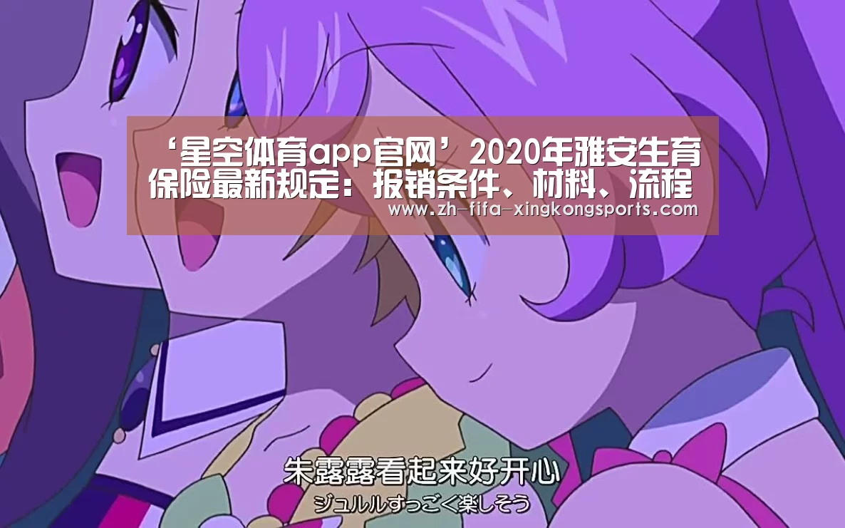 星空体育app