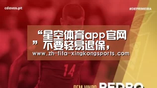 星空体育app官网