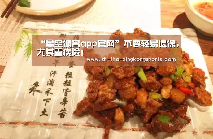 星空体育app官网