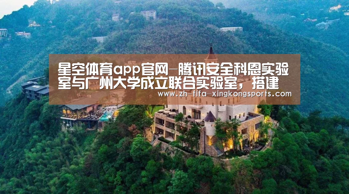 星空体育 半岛