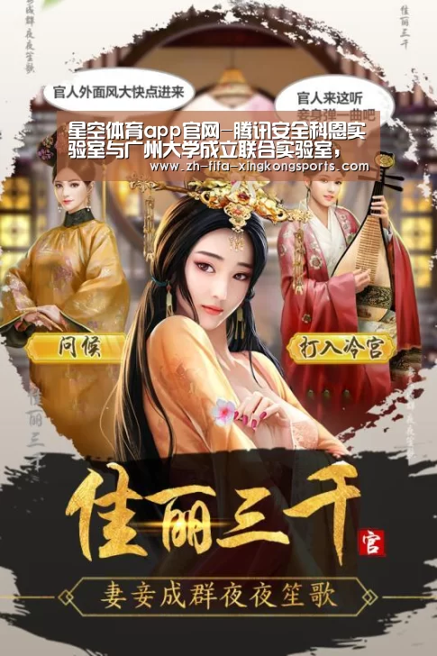 星空体育app