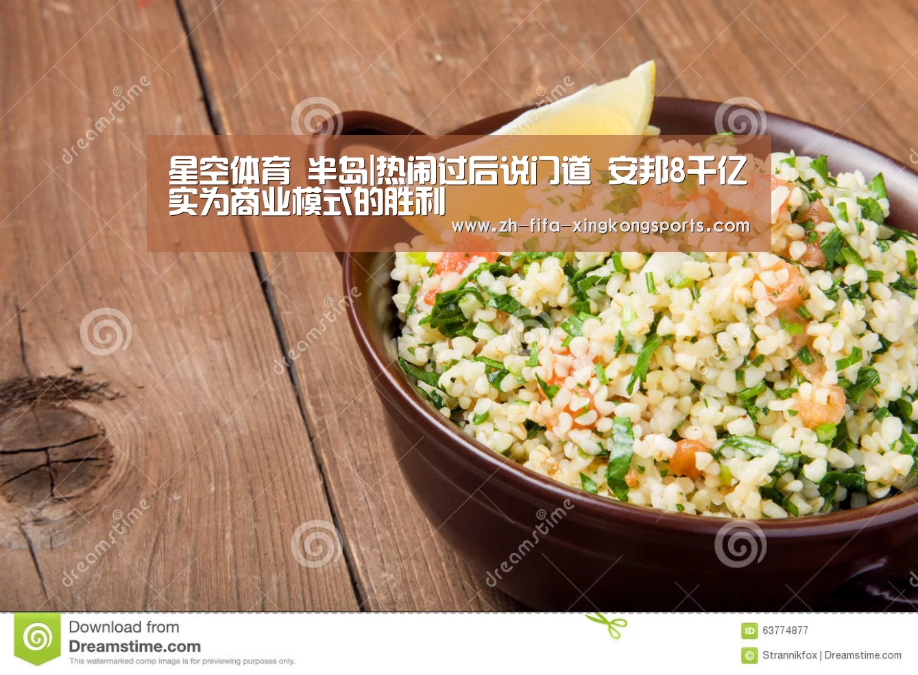 星空体育app官网