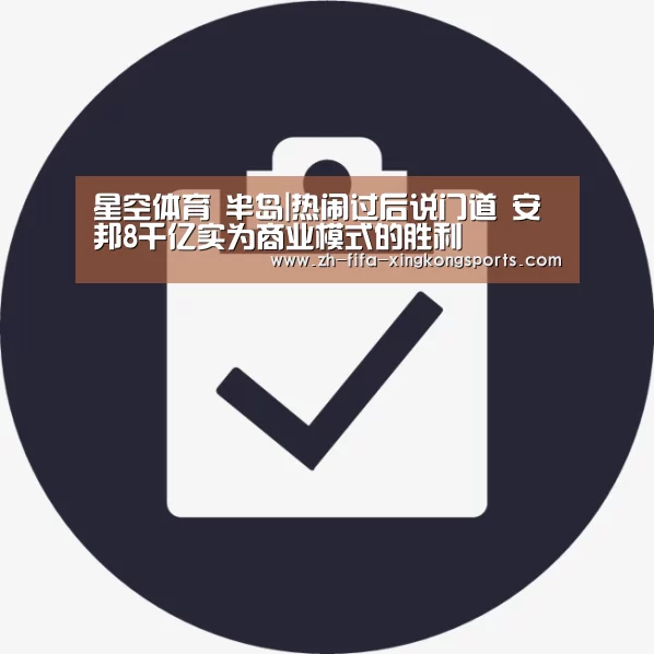 星空体育 半岛