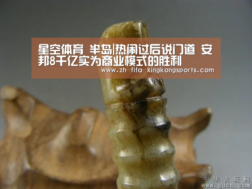 星空体育 半岛