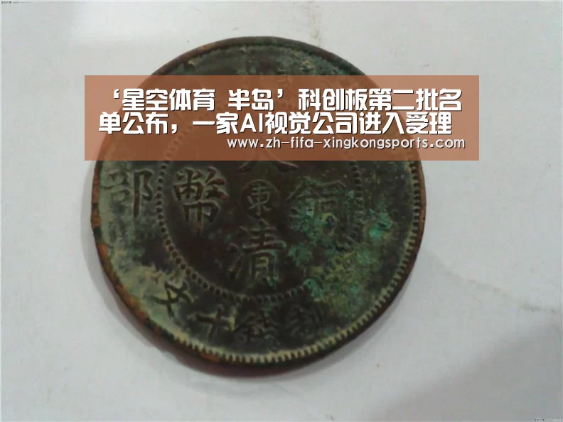 星空体育app官网