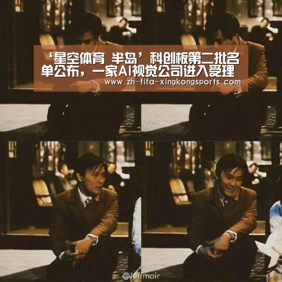 星空体育app