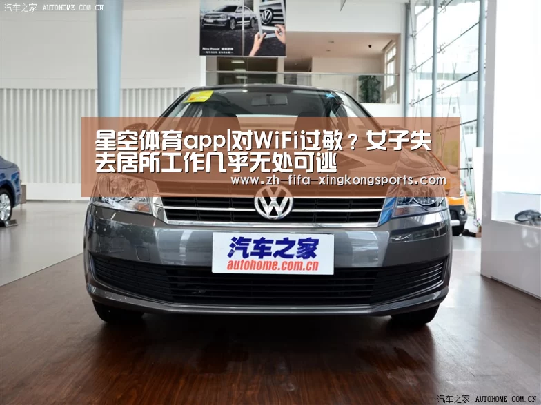星空体育app官网