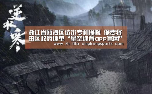 星空体育app官网