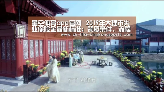 星空体育app官网