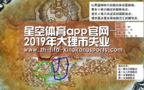 星空体育app