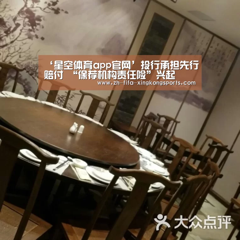 星空体育 半岛