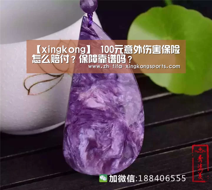 星空体育app