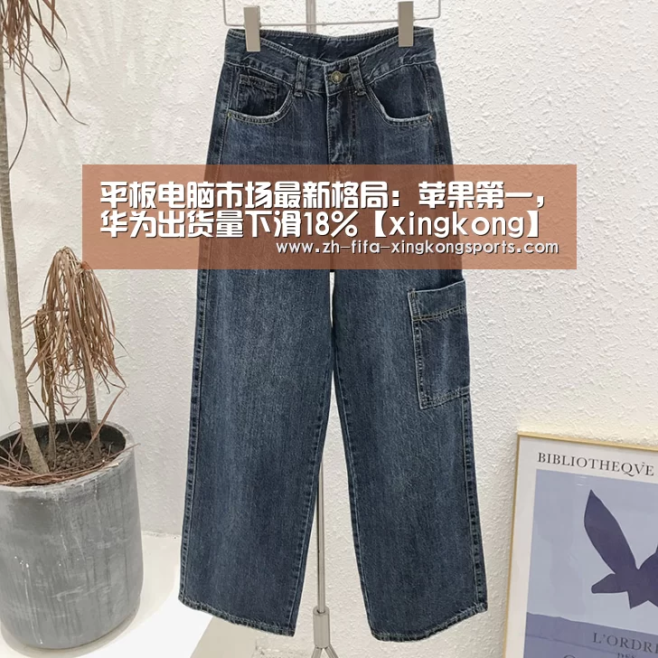 星空体育app