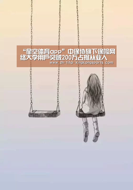 星空体育 半岛