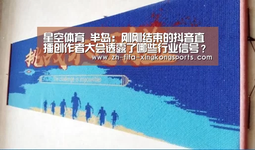 星空体育app