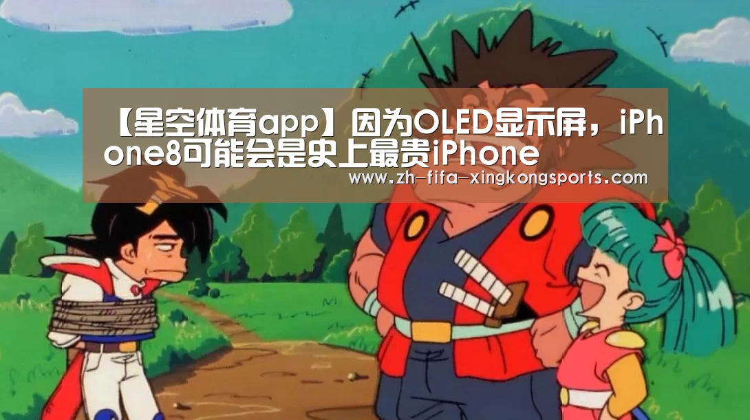 星空体育 半岛