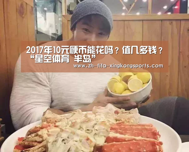 星空体育 半岛