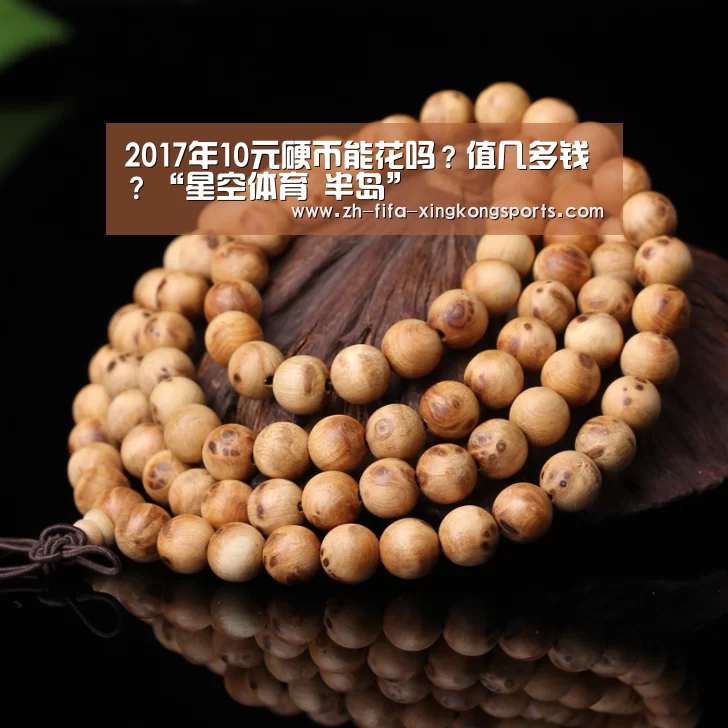 星空体育 半岛