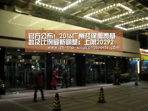 星空体育app官网