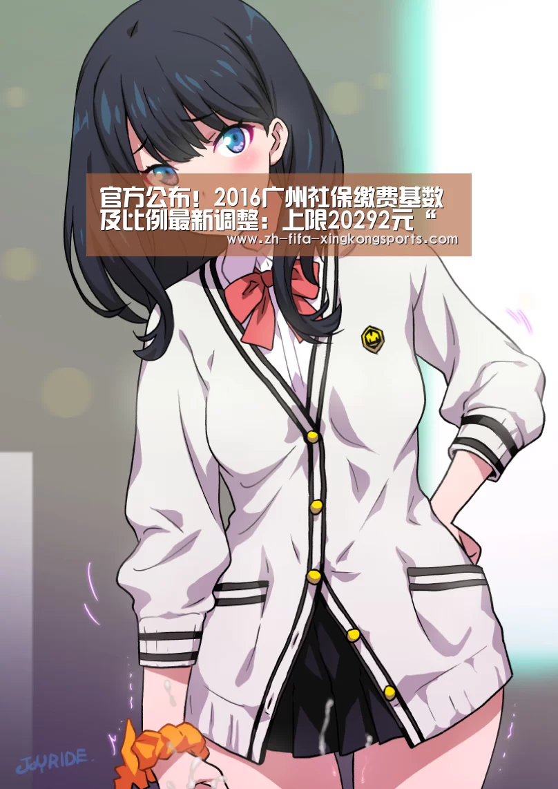 星空体育 半岛