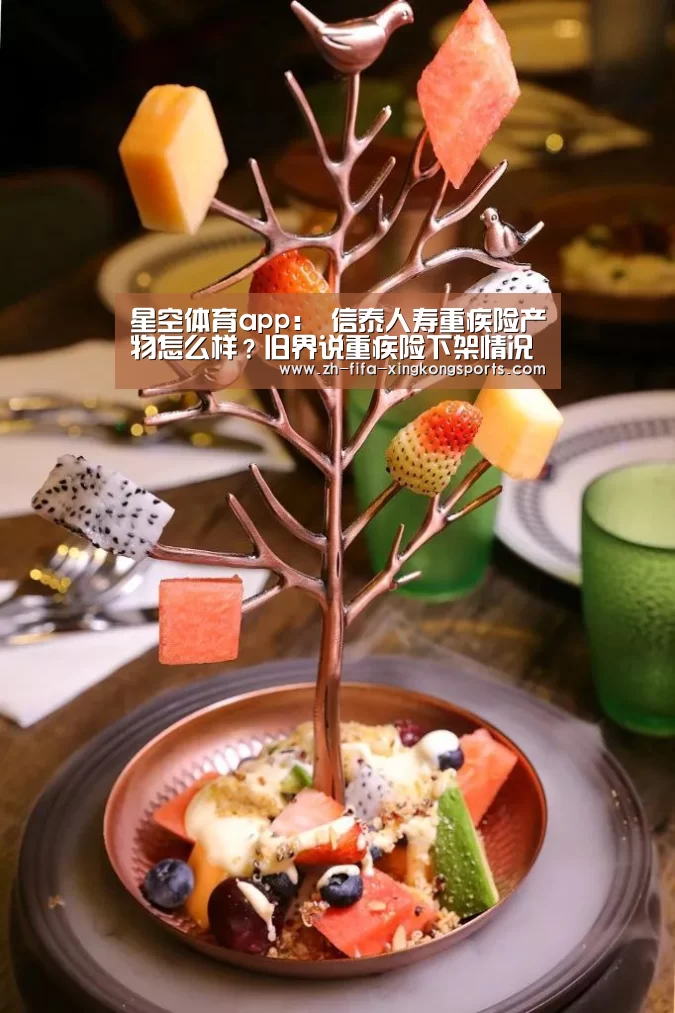 星空体育 半岛