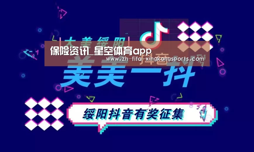 星空体育 半岛