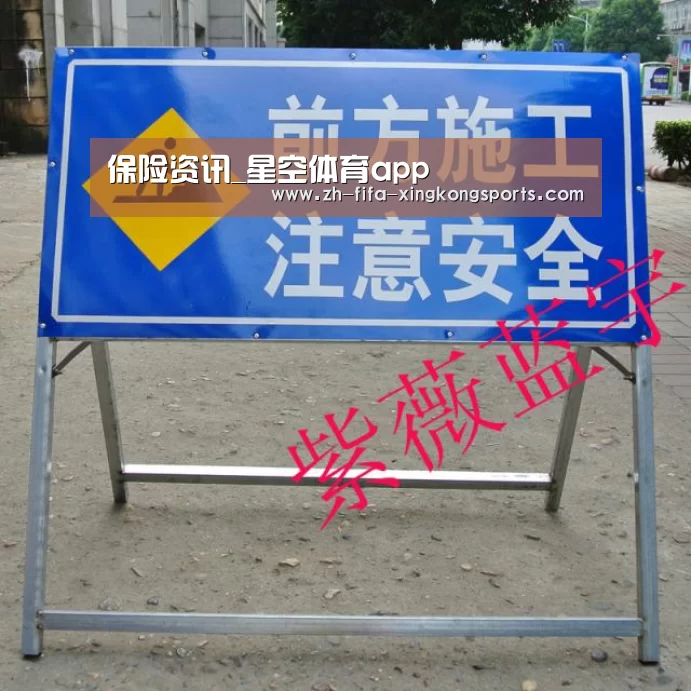 星空体育app