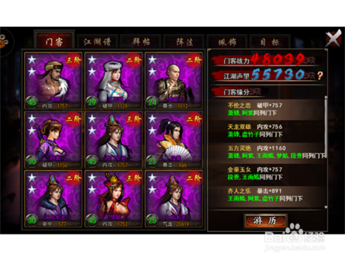 星空体育app