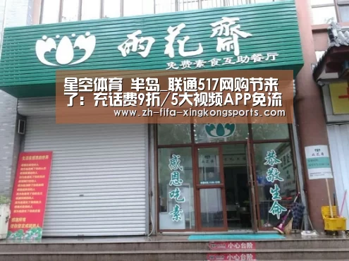 星空体育app官网