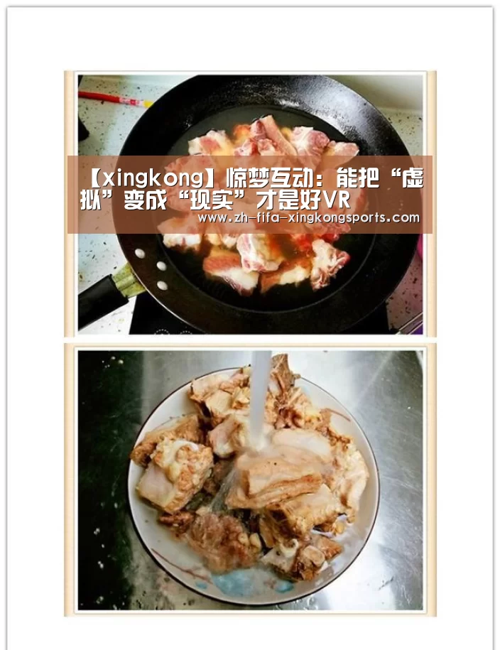 星空体育app
