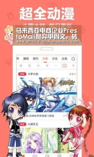 星空体育 半岛
