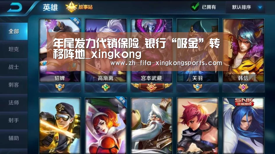 星空体育 半岛