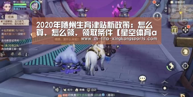 星空体育 半岛