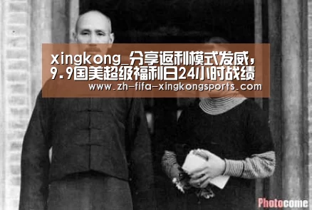 xingkong_分享返利模式发威,9.9国美超级福利日24小时战绩喜人(图1) xingkong_分享返利模式发威,9.9国美超级福利日24小时战绩喜人(图1)
